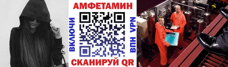 мега как зайти  Изобильный  АМФЕТАМИН 97%  наркотики 