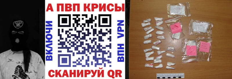 Alpha PVP Соль  Изобильный 