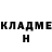 АМФЕТАМИН Розовый Meeri Cederstrom