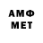 Меф 4 MMC Unknown The