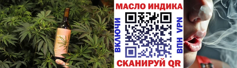 Печенье с ТГК конопля  Изобильный 