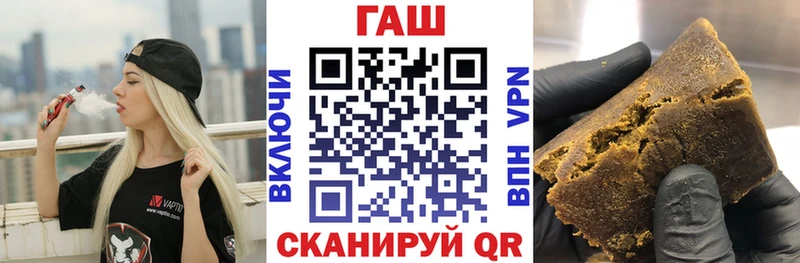 маркетплейс формула  Изобильный  Гашиш убойный 