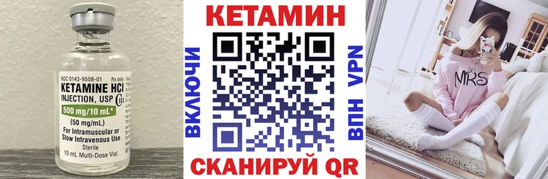 КЕТАМИН ketamine  купить наркоту  Изобильный 