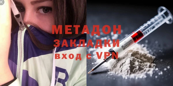 мяу мяу мука Дмитров