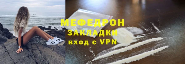 мяу мяу мука Дмитров