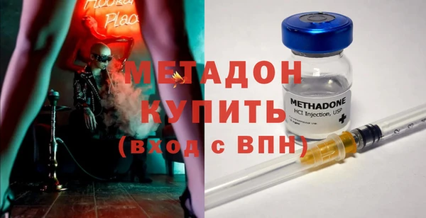 мяу мяу мука Дмитров
