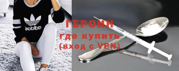 прущий лед Гусь-Хрустальный