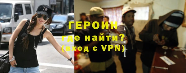 скорость mdpv Гусиноозёрск