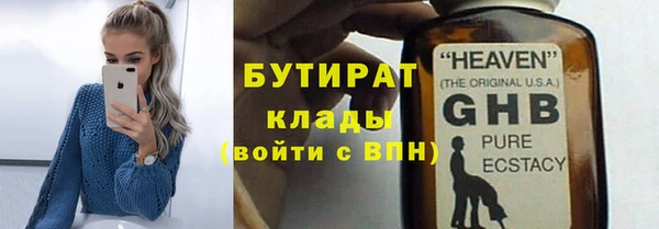 мяу мяу мука Дмитров