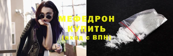 мяу мяу мука Дмитров