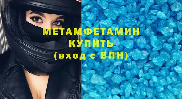 мяу мяу мука Дмитров
