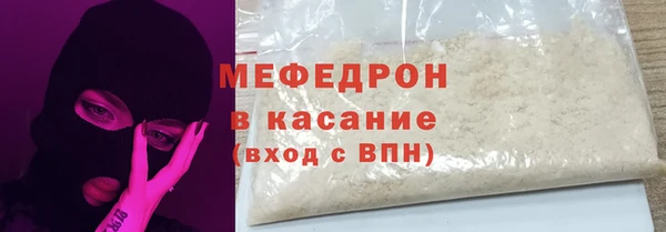 мяу мяу мука Дмитров