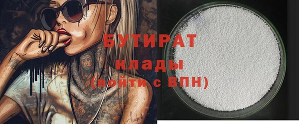 мяу мяу мука Дмитров