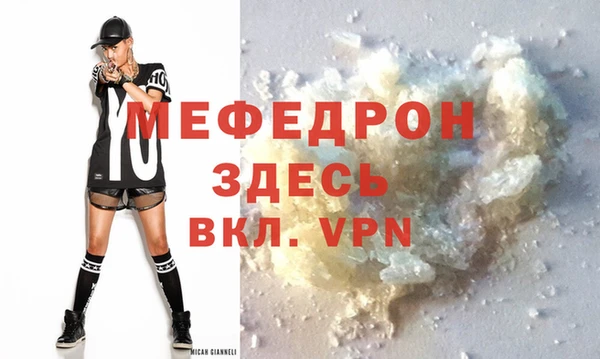 мяу мяу мука Дмитров