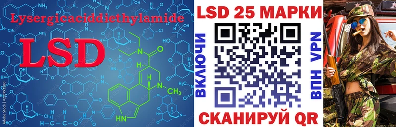 Лсд 25 экстази кислота  Изобильный 