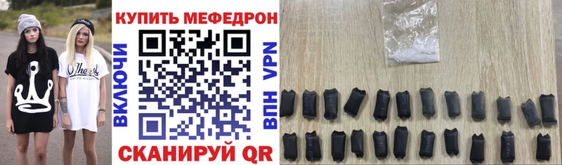 МЯУ-МЯУ mephedrone  магазин  наркотиков  Изобильный 