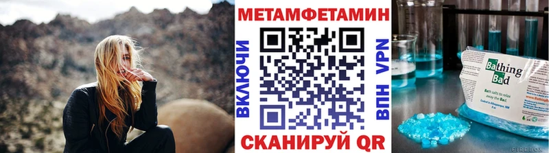 МЕГА маркетплейс  Изобильный  Метамфетамин Декстрометамфетамин 99.9% 