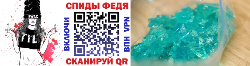 Первитин пудра Изобильный