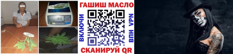ТГК вейп с тгк  гидра tor  Изобильный 