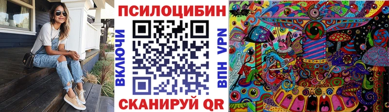Галлюциногенные грибы MAGIC MUSHROOMS  Изобильный 